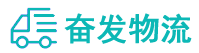 中山到东安区物流公司